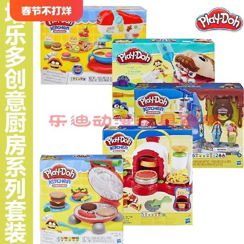 培乐多彩泥面条机小小旋风冰激凌