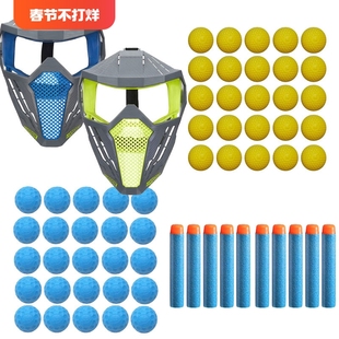 孩之宝nerf热火软弹玩具枪面具精英系列子弹竞争者萨杜恩骇客蛟龙