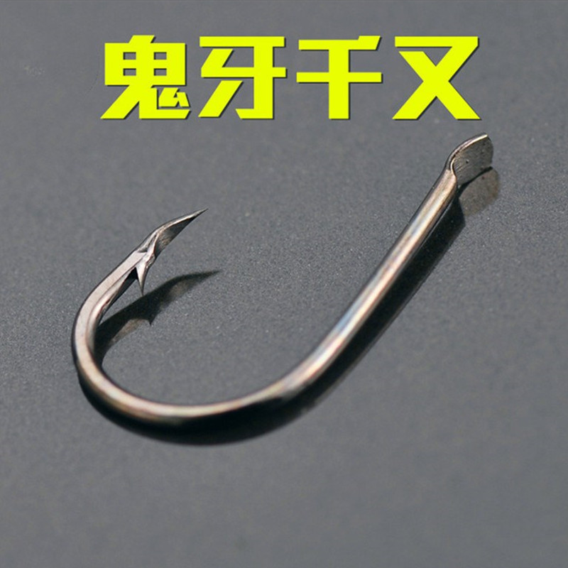 正品鬼牙千又黑三角牙鱼钩有倒刺歪嘴钩钓鱼神钩渔钩海钓鱼勾钩子