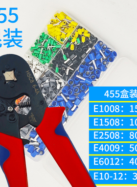 VE管型接线端子冷压线钳插针形状铜鼻子接头套装E0508E1008E2508
