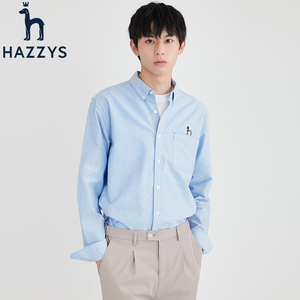 Hazzys哈吉斯简约纯色长袖衬衫男士休闲潮流纯棉免烫牛津纺衬衣男