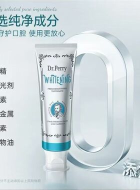 正品清洁英国DrPerry清新亮白牙膏洁净牙齿美白原装进口牙膏去渍