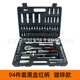 德国技术94件套汽修家庭维修内六角套筒扳手螺丝刀组合五金工具箱