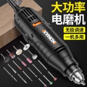 德国技术电磨机大功率手持迷你电动抛光打磨神器小型电钻玉石切割