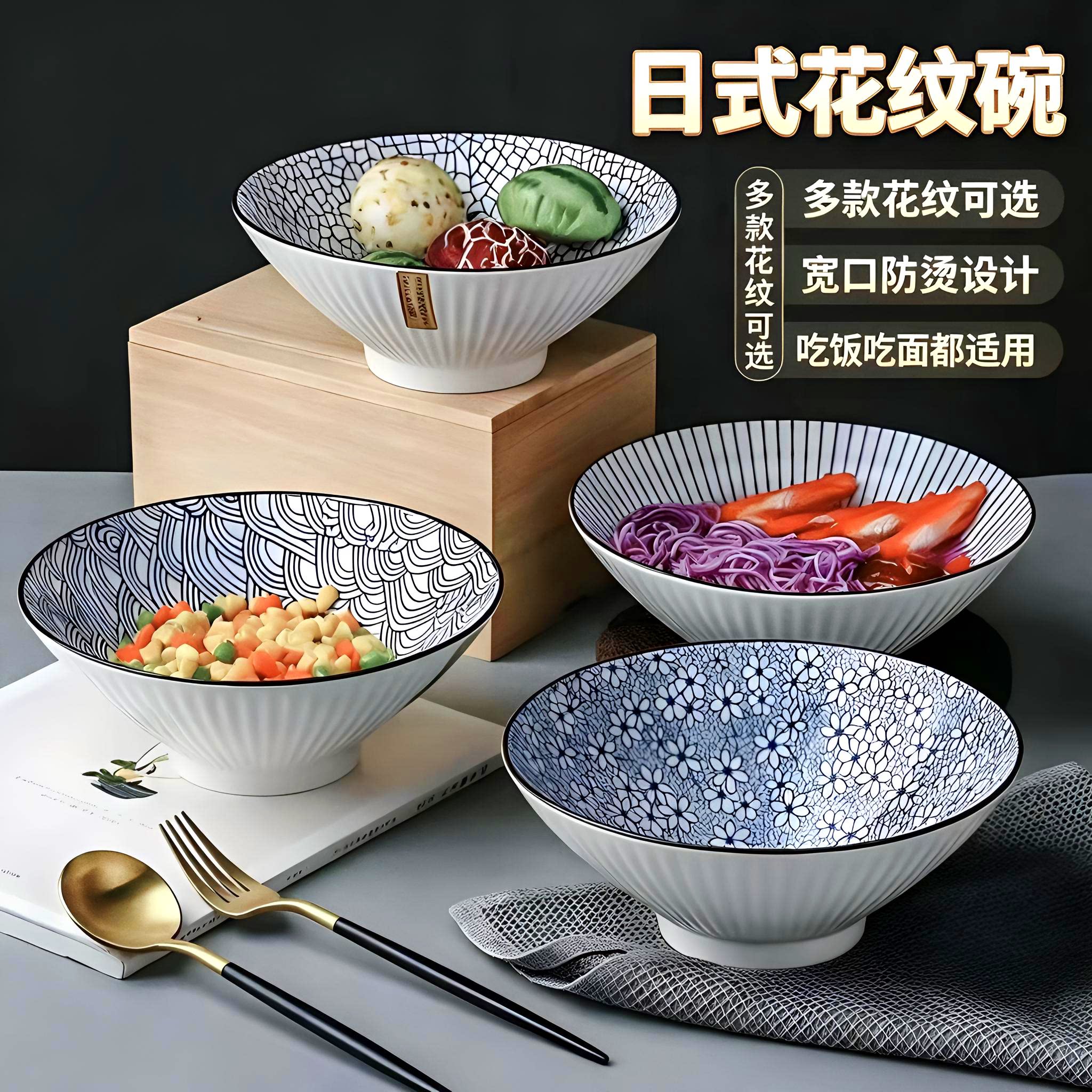 日式寸面碗个装2026新款陶瓷家用