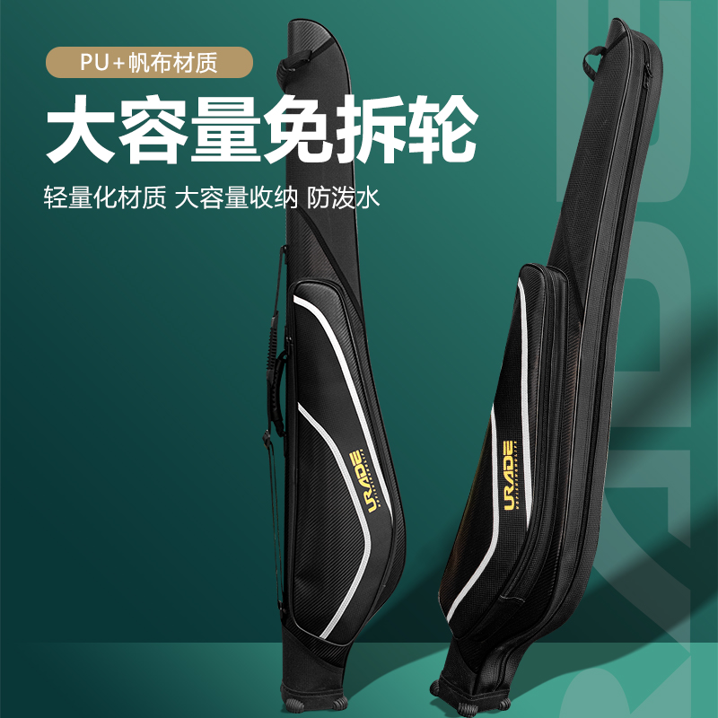 路亚大肚竿包杆包矶竿包免拆轮硬壳渔具包钓鱼包轻便型谷麦专用包
