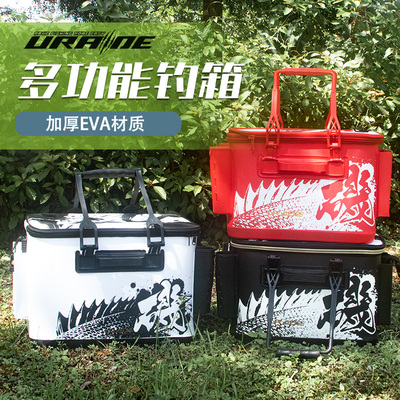 urade活鱼桶钓鱼箱EVA超轻