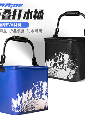 urade打水桶钓鱼折叠加厚矶钓取水桶一体式 带绳子海钓装备小鱼桶