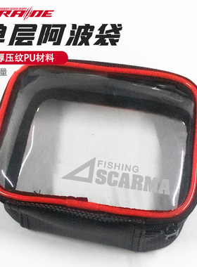 浮波袋收纳包阿波收纳袋 矶钓阿波漂盒 钓鱼配件盒海钓海钓渔具包