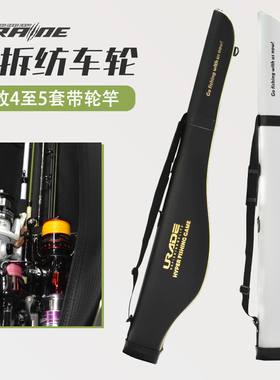 路亚竿包大肚竿包杆包2025新款鱼竿包渔具包矶竿专用包硬壳免拆轮