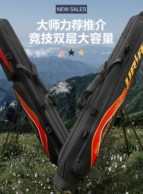 伞包竿包一体双层带支架硬壳带支架 钓鱼包 多功能包渔具背包双肩
