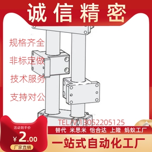 立柱 D25ZCD01 加强块ZCD01 D35ZCD01 组件底座 锁块 机构安装