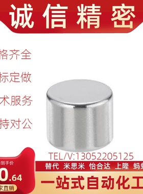 BLS01-02-d8/d5/d4/d10/d12钕磁铁HXN8-2/3/4/5/6/8/10/15/20-1