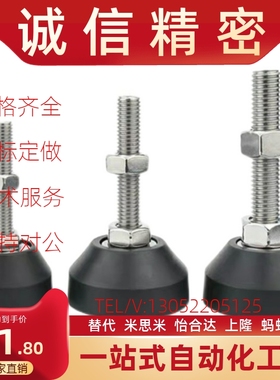 铝型材配件 固定脚杯 怡合达BZR01-508050 508100 501050 5010100