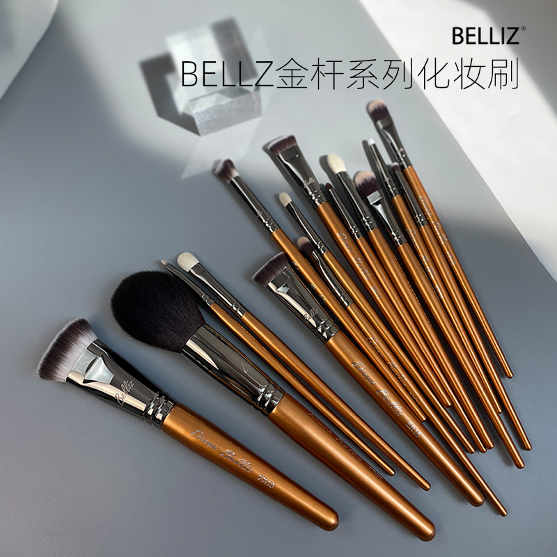 belliz韩国常规化妆刷