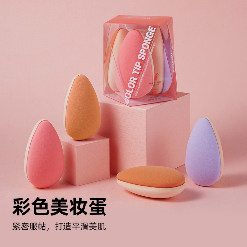 彩色美妆蛋3枚装  紧密服帖 打造平滑美肌