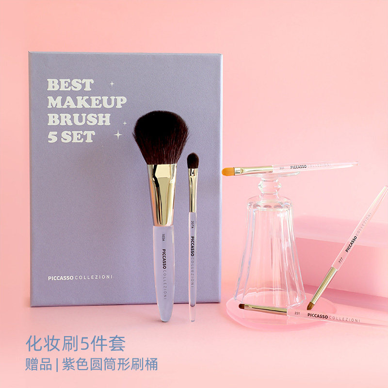 透明杆化妆刷5件套  赠紫色圆筒形刷桶