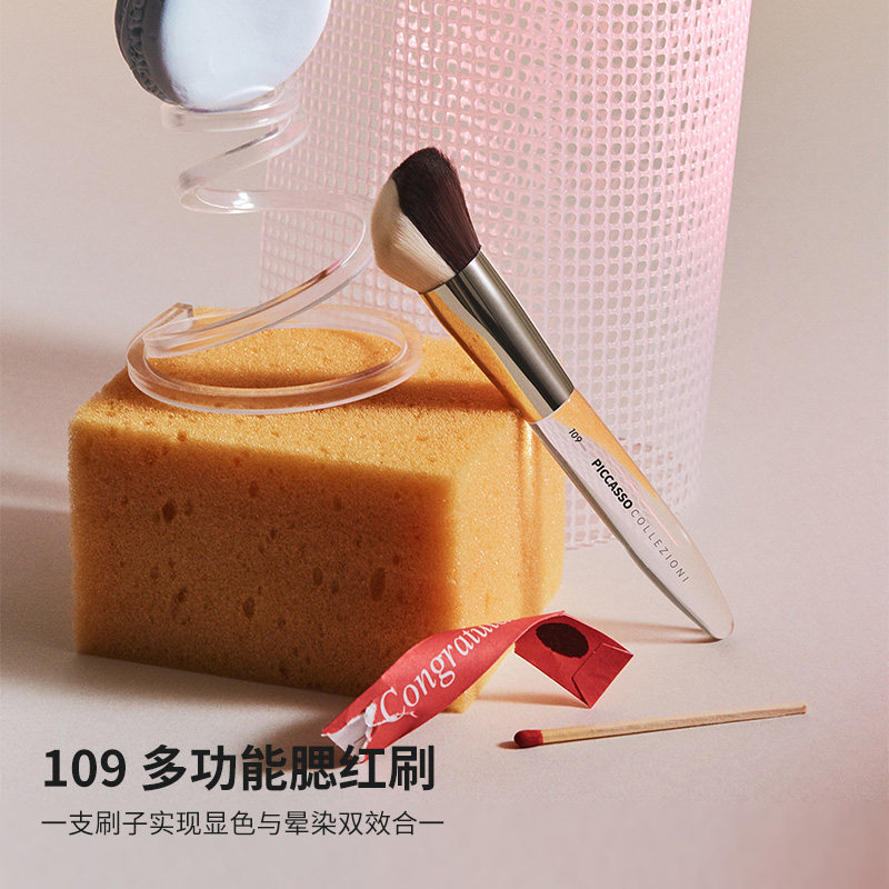 透明杆109 多功能腮红刷 卓越贴合 轻柔触感