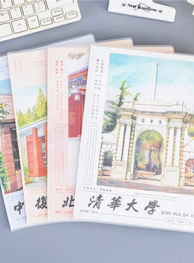 大号B5/16K大学胶套笔记本子