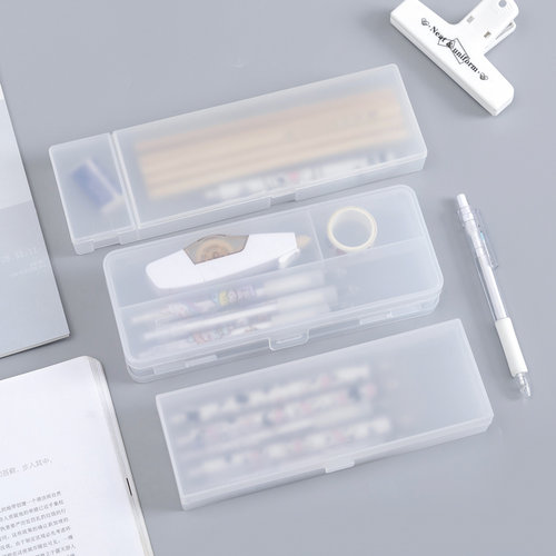 无印风简约透明塑料文具盒