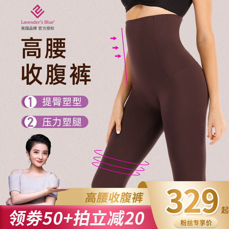 维塑高腰瘦大腿压力裤产后收腹裤女美腿塑形束腰美体提臀塑身长裤
