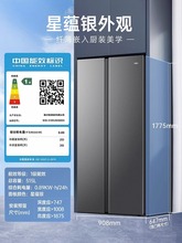 T新Haier/海尔 BCD-515WLHSSEDS9 对开门双开门冰箱一级能效