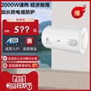 家用储水式 Midea 电热水器小型 F60 美 A20MD1 80升