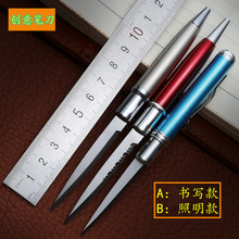 实用防身笔带小刀刃笔中刀伸缩隐蔽德国刀户外便携式武器创意新款