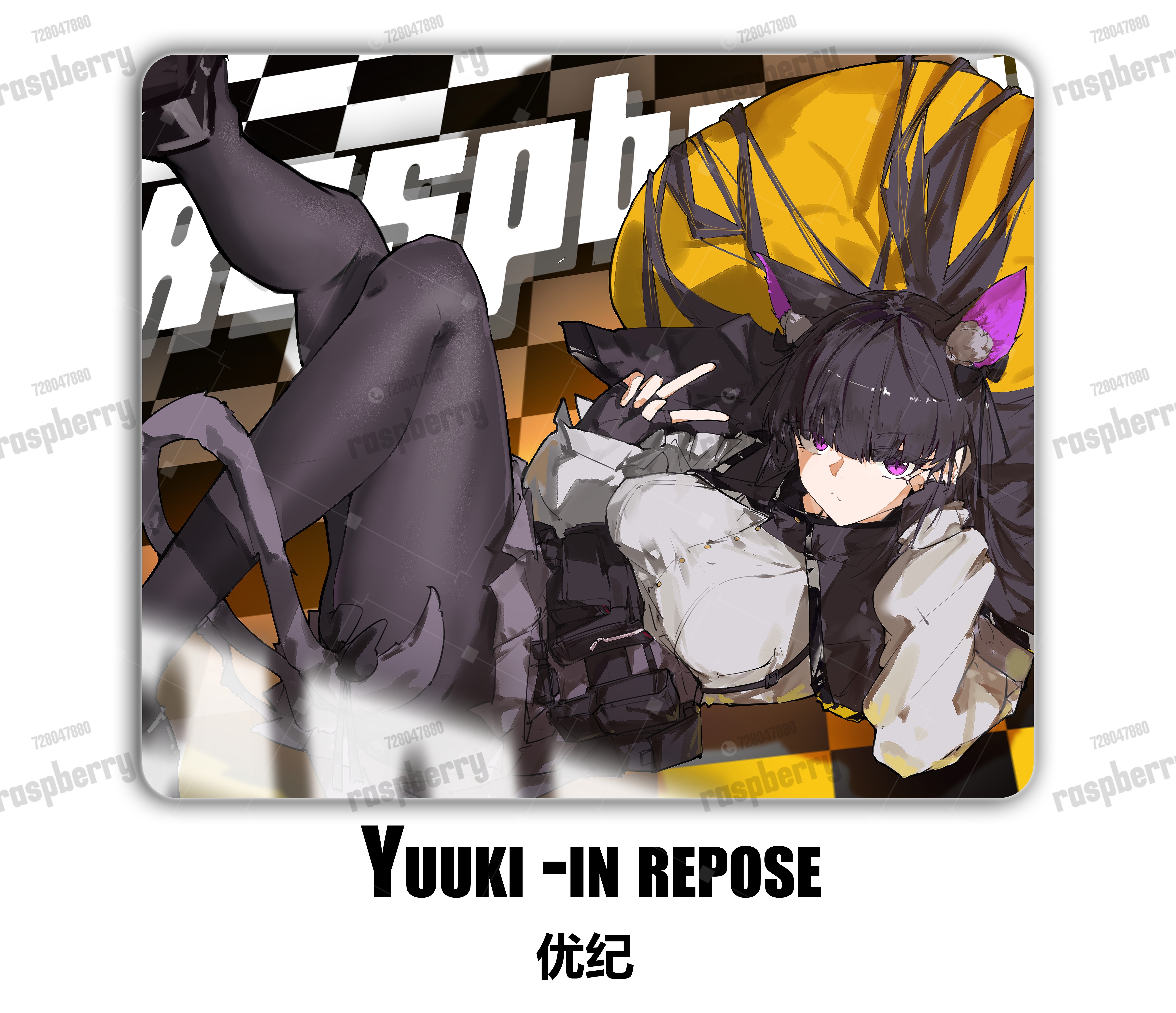 树莓外设—Yuuki-in.repose电竞鼠标垫顺滑apex无畏契约ow三角洲