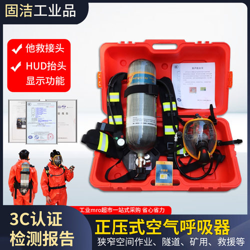 恒泰正压式空气呼吸器长管移动式供气源应急救援推车式呼吸防护
