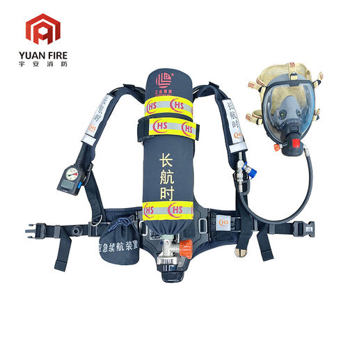 6.8L正压式消防空气呼吸器长航时空气呼吸器(CHS)空气呼吸器