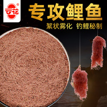 云花鲤鱼专用饵料夏季黑坑抢鱼野钓江河水库专攻配方颗粒窝料套餐