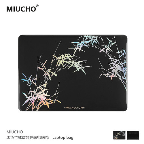 MIUCHO镭射竹林macbook电脑壳