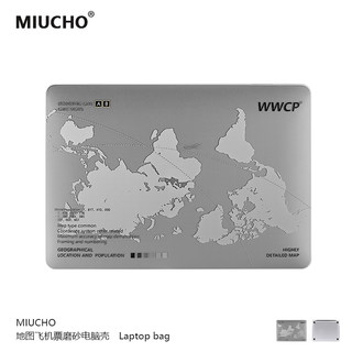 MIUCHO 世界地图电脑壳适用于苹果22款M2简约air13透明macbook14磨砂pro原创设计防摔pro16寸防磕碰保护硬壳