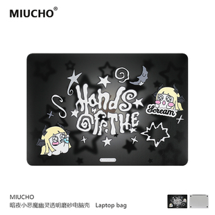 MIUCHO M5透明air13磨砂macbookpro14原创pro16寸笔记本防摔防磕碰硬壳 暗夜小恶魔幽灵电脑壳适用Neo苹果26款