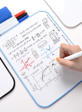 西景双面小白板磁性可擦写草稿板约A4薄款记事板小中大学生草稿纸空白学生考研专用手稿护眼绿色办公教学挂式