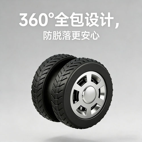 行李箱静音万向轮橡胶替换套