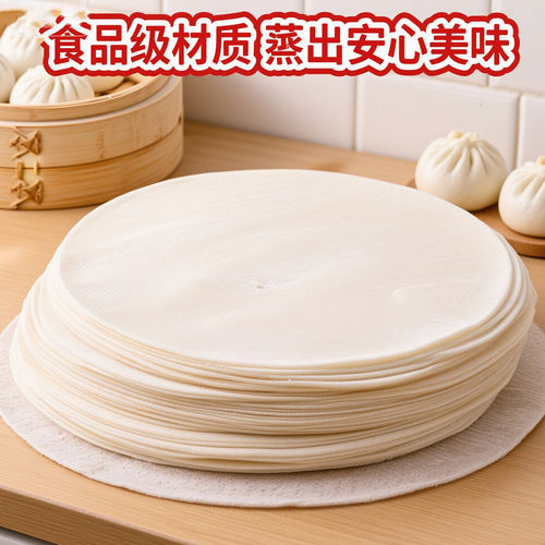 28cm食品级不粘非一次性蒸笼垫布