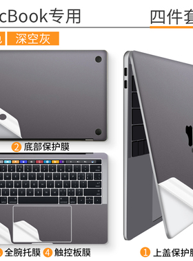 适用于13.3寸Macbook Pro A1278/A1425/A1502苹果笔记本电脑贴纸苹果银机身贴膜透明磨砂外壳保护膜