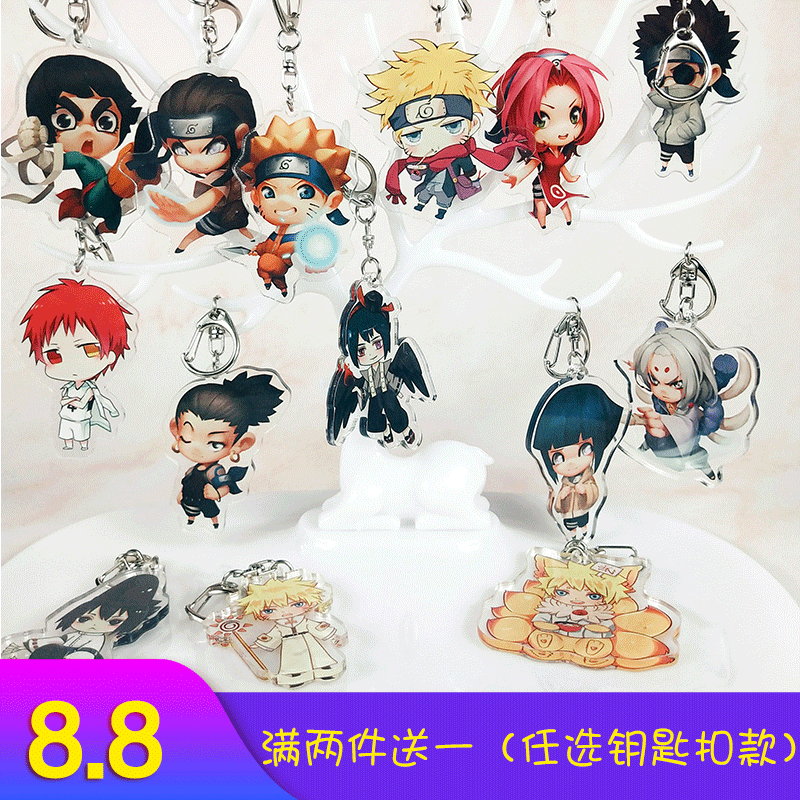 Acrylic Cartoon comic Naruto Swirl Naruto Sakura Haruno Yu Zhibo Sasuke Key buckle customizedin the Play mode/Anime/Periphery/cos/Board games , Cartoon/Animation around , Anime cards/Pendant/Stationery  category - from Buy2taobao.com to provide professional Taobao agent buy service