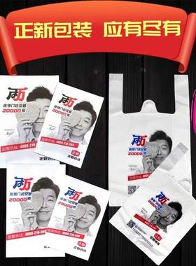 新款正新鸡排小食品打包装塑料牛皮纸袋子烘焙通用现货定制包邮