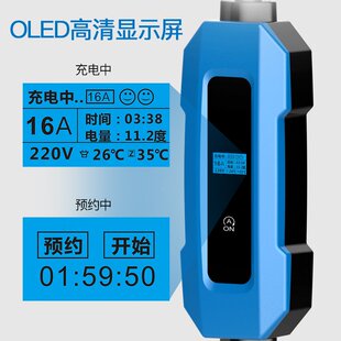 充电桩交流电电动智能便携式家用汽车充电器慢充枪温控新能源小型