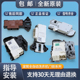 适用海尔洗衣机配件门锁全新微延时电子门开关0024000324 128E