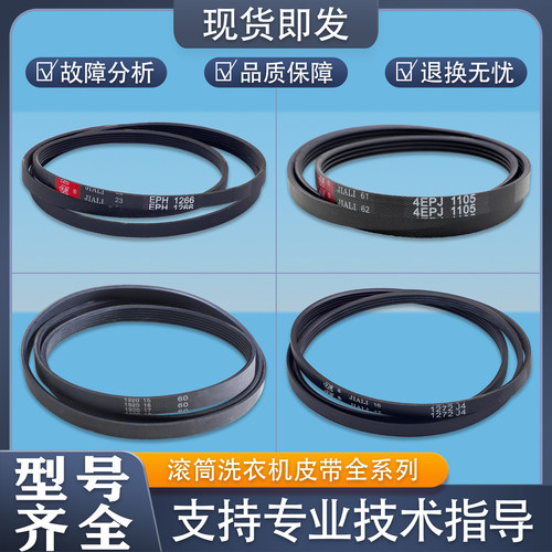 适用三洋滚筒洗衣机皮带轮转动轮