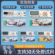 适用美 小天鹅洗衣机电脑板TG60 1201EP电源板控制主板电路板C类