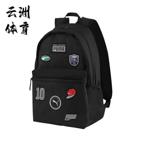 Puma双肩包正品潮流时尚