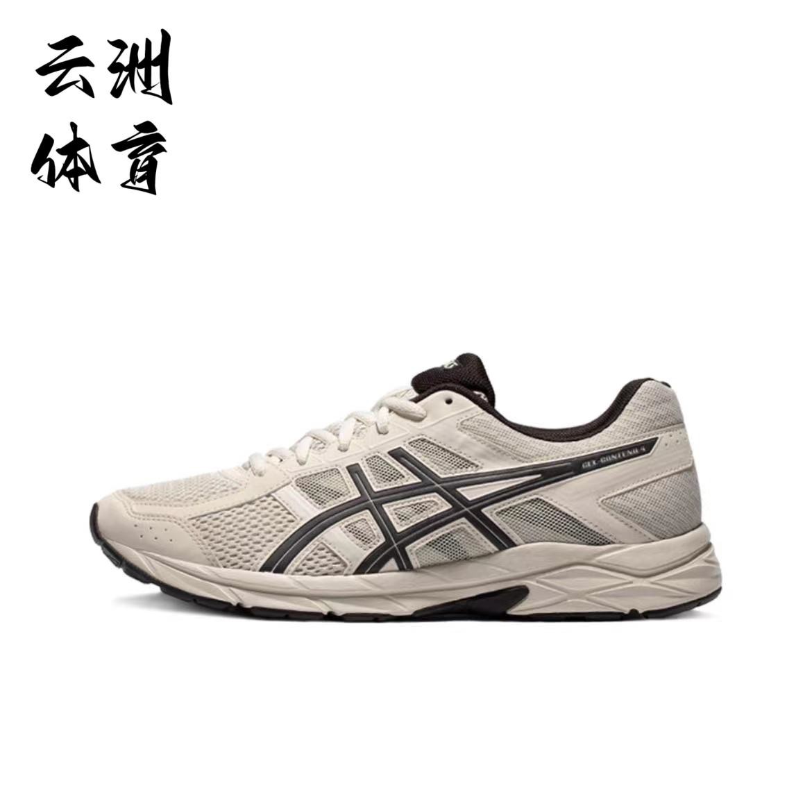 Asics Gel-Contend 4/7轻盈支撑防滑耐磨跑步鞋男灰色黑色T8D4Q-封面