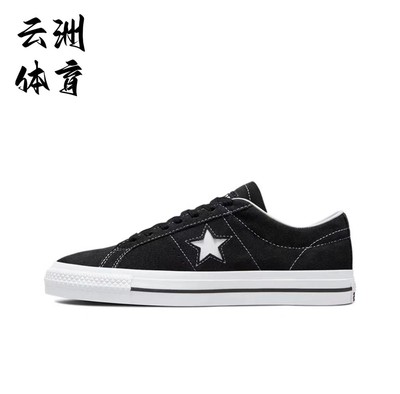 匡威正品系带男女休闲耐磨板鞋