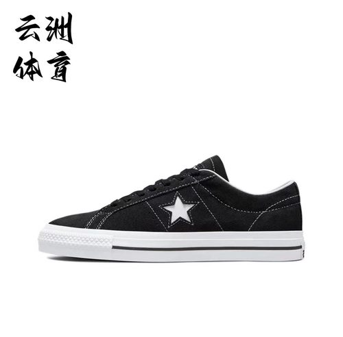 匡威正品系带男女休闲耐磨板鞋