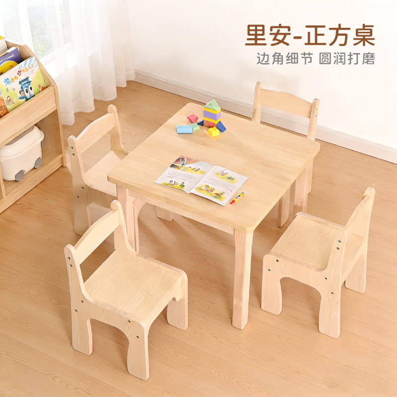 儿童学习桌学生家用桌椅套装幼儿园桌椅托育中心实木儿童小方桌子 住宅家具 儿童桌/手工桌 原图主图